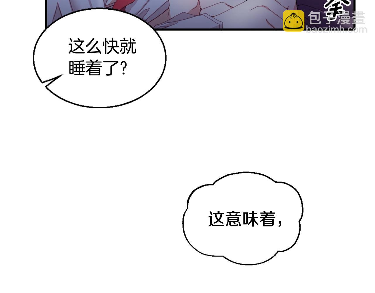 第4话 糟糕！被吸进去了(1/3)-第5话