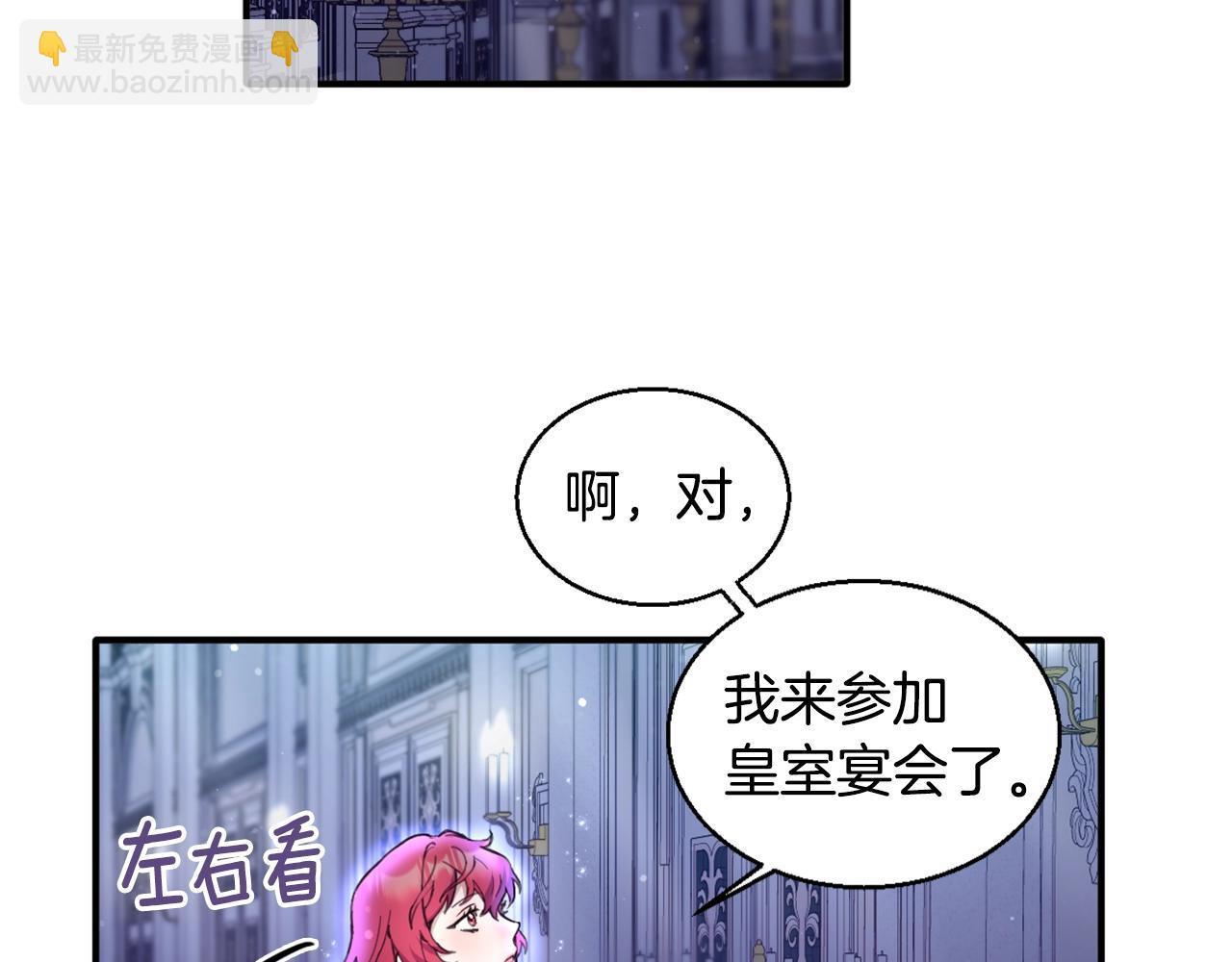 第4话 糟糕！被吸进去了(1/3)-第5话