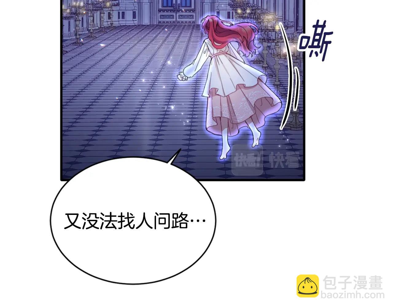 第4话 糟糕！被吸进去了(1/3)-第5话