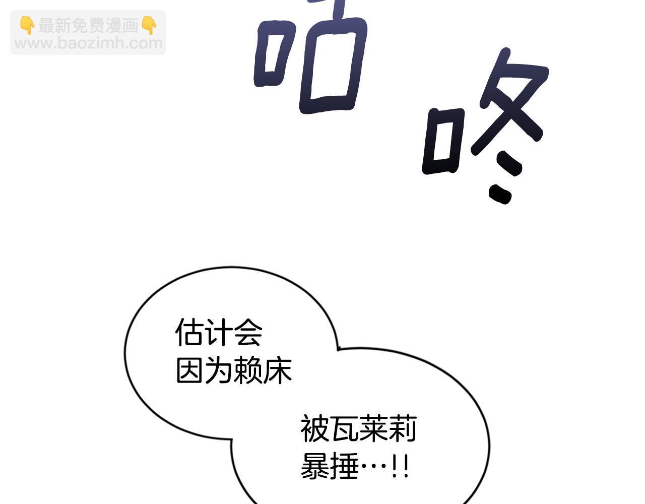 第4话 糟糕！被吸进去了(1/3)-第5话