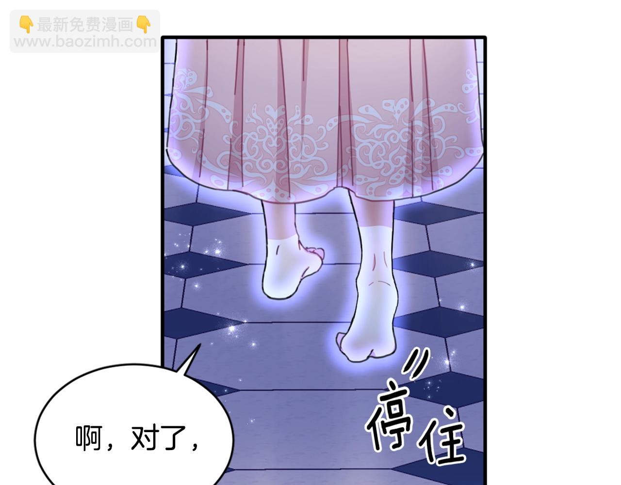 第4话 糟糕！被吸进去了(1/3)-第5话