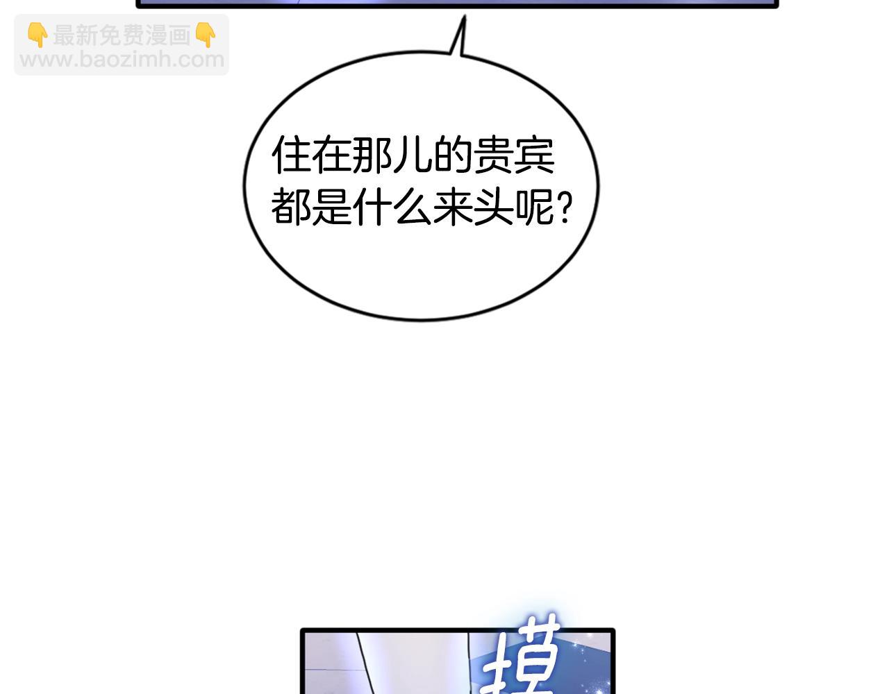 第4话 糟糕！被吸进去了(1/3)-第5话