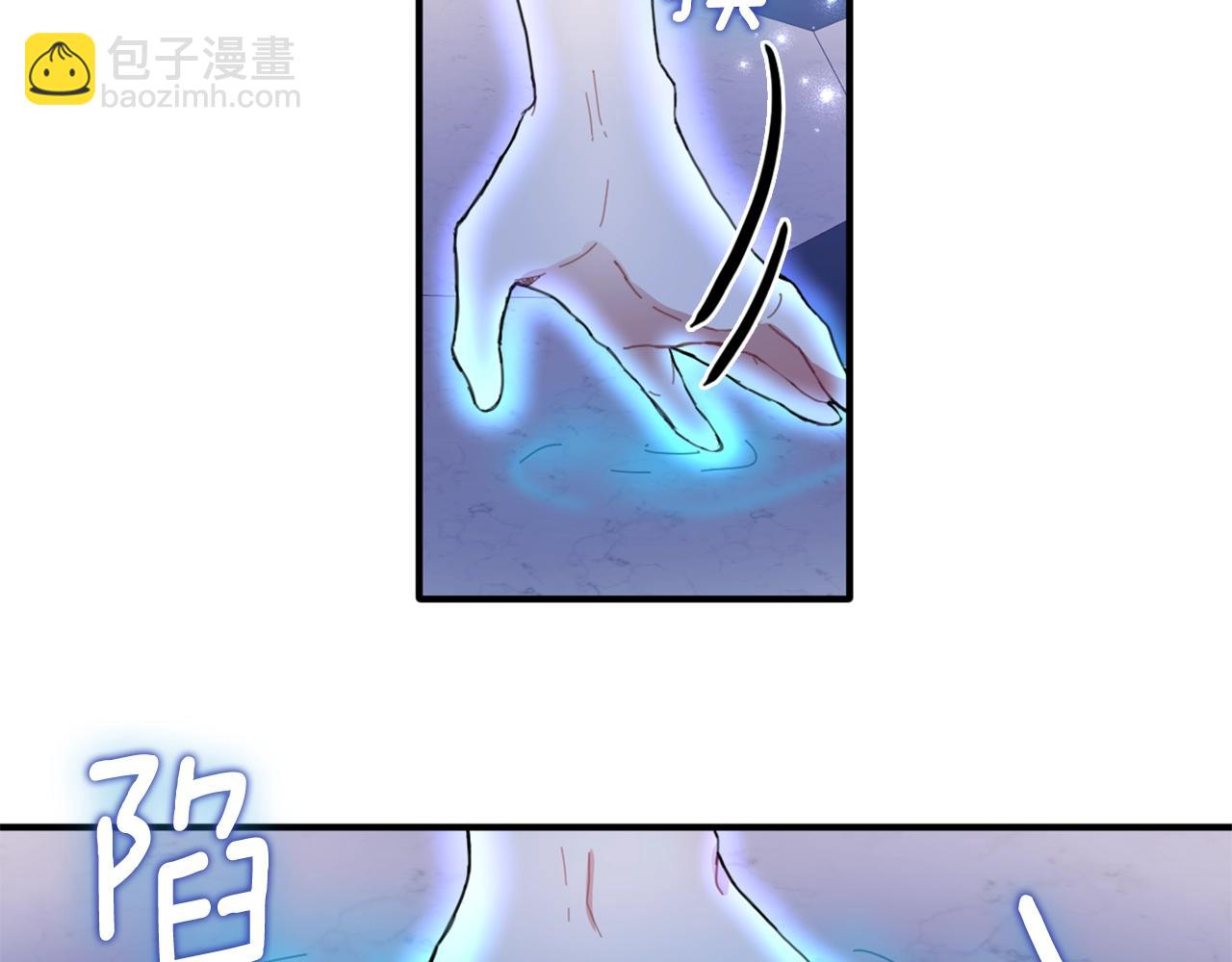 第4话 糟糕！被吸进去了(1/3)-第5话