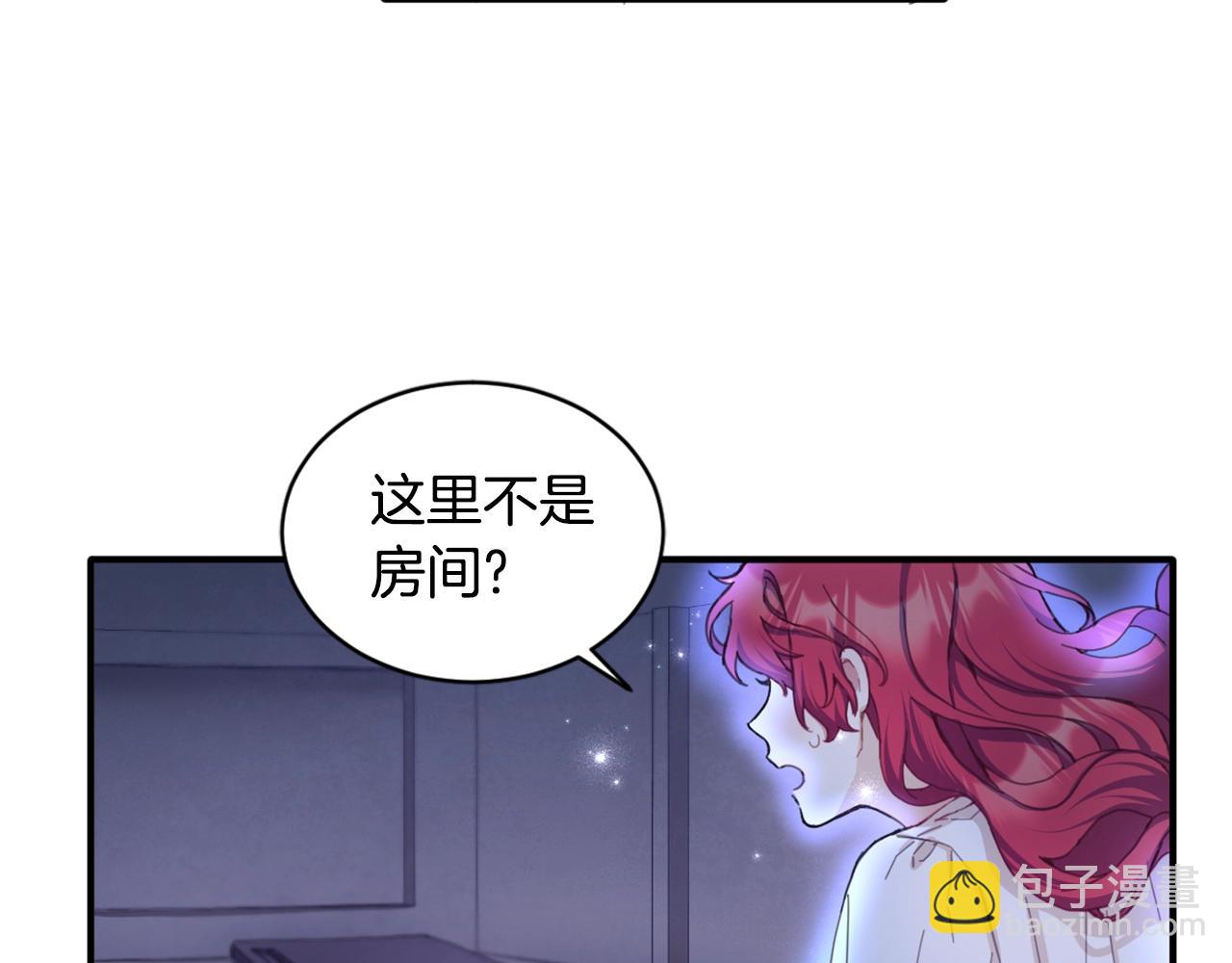 第4话 糟糕！被吸进去了(1/3)-第5话