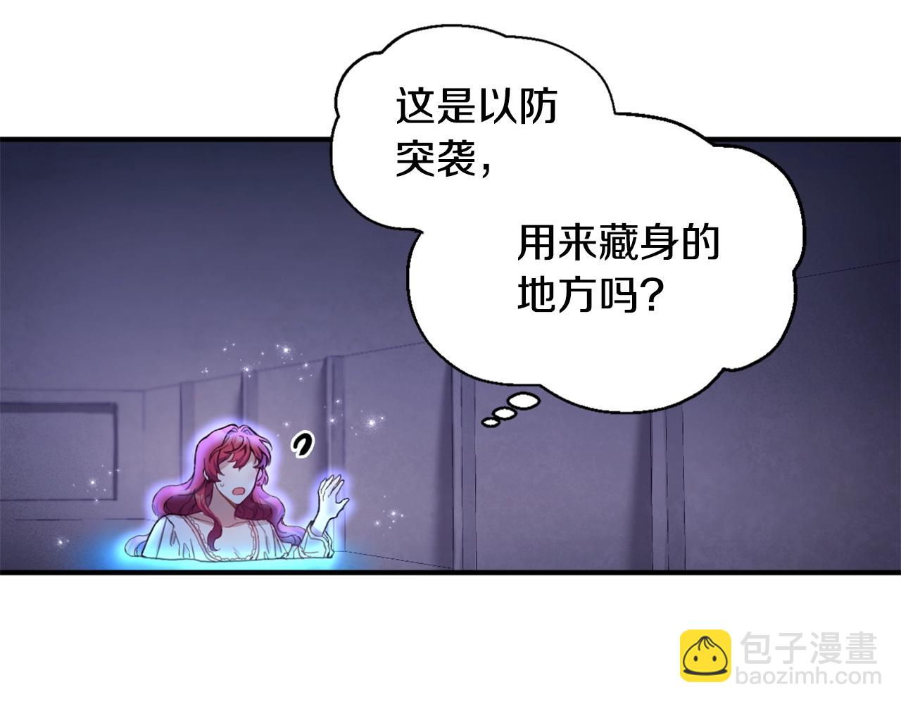 第4话 糟糕！被吸进去了(1/3)-第5话