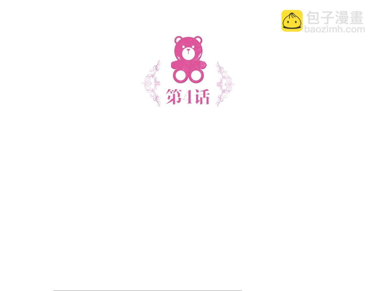 第4话 糟糕！被吸进去了(1/3)-第5话