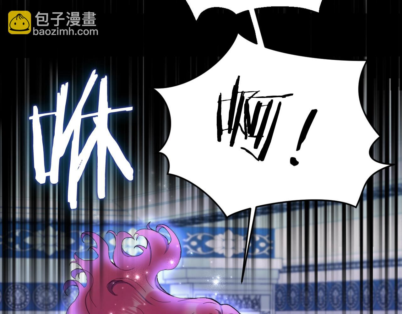 第4话 糟糕！被吸进去了(1/3)-第5话