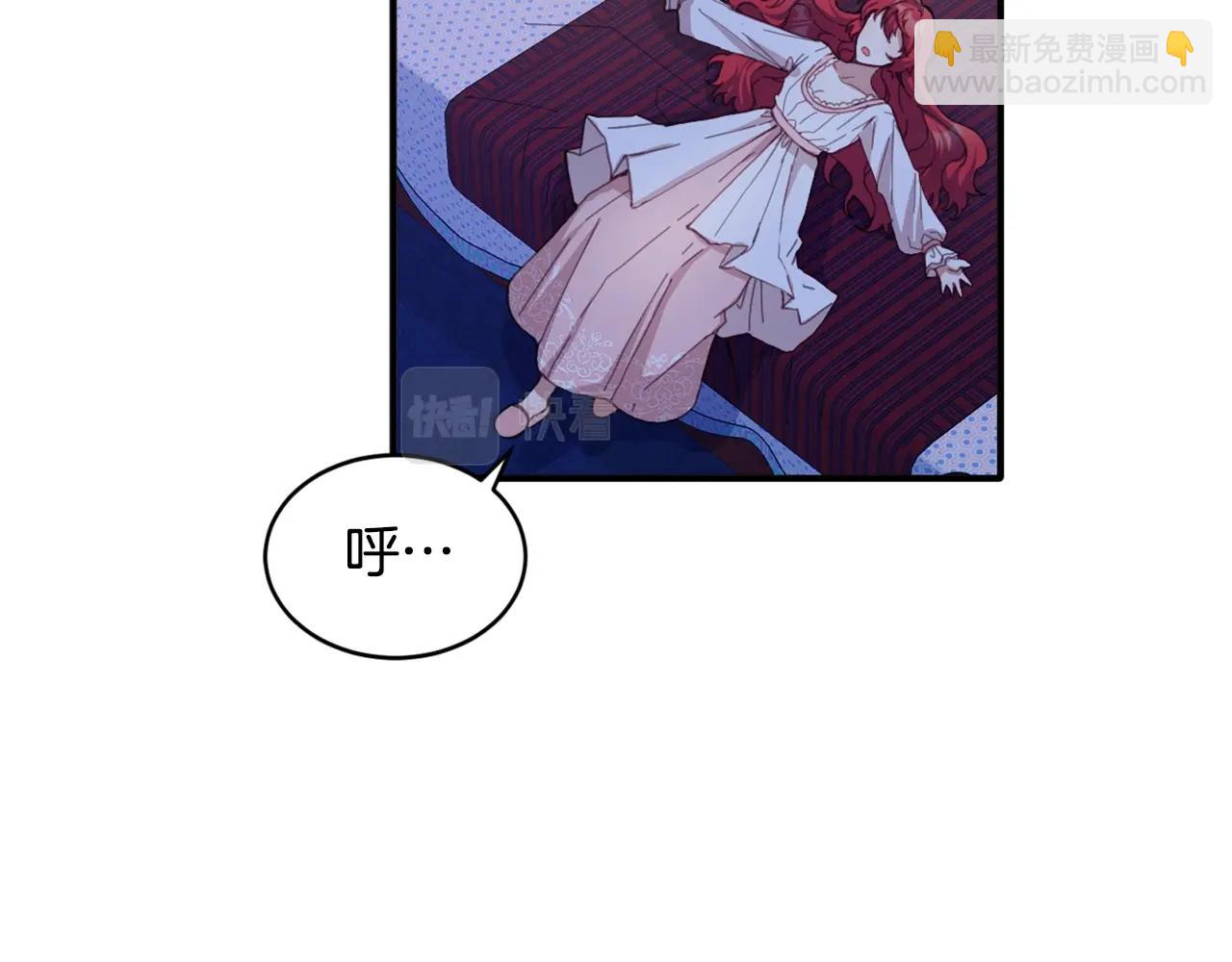 第4话 糟糕！被吸进去了(1/3)-第5话