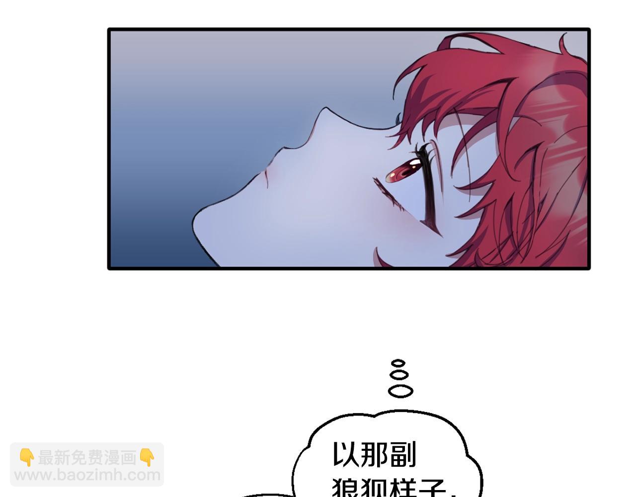 第4话 糟糕！被吸进去了(1/3)-第5话