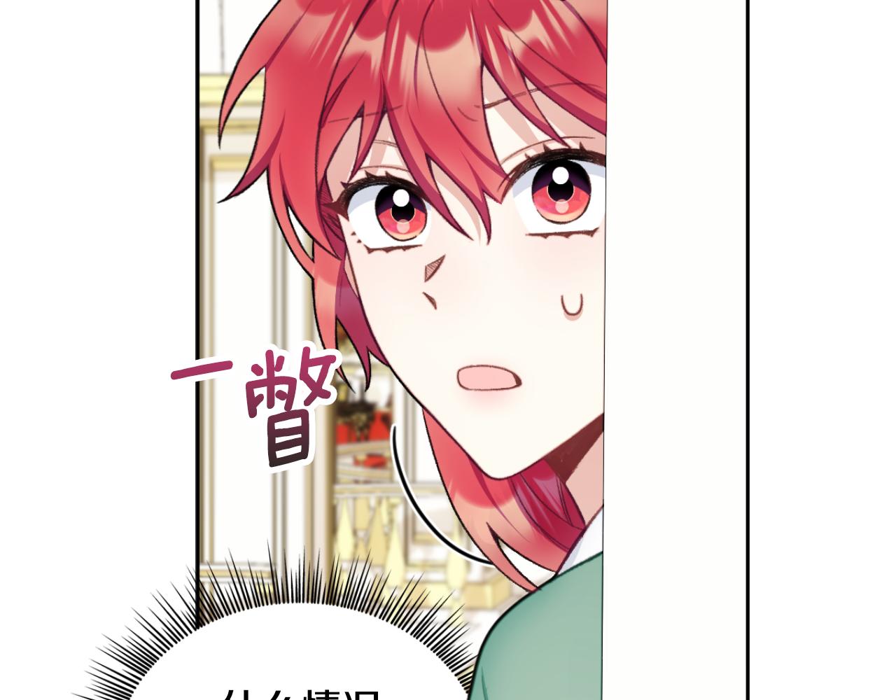 第50话 不要为难她(1/4)-第51话