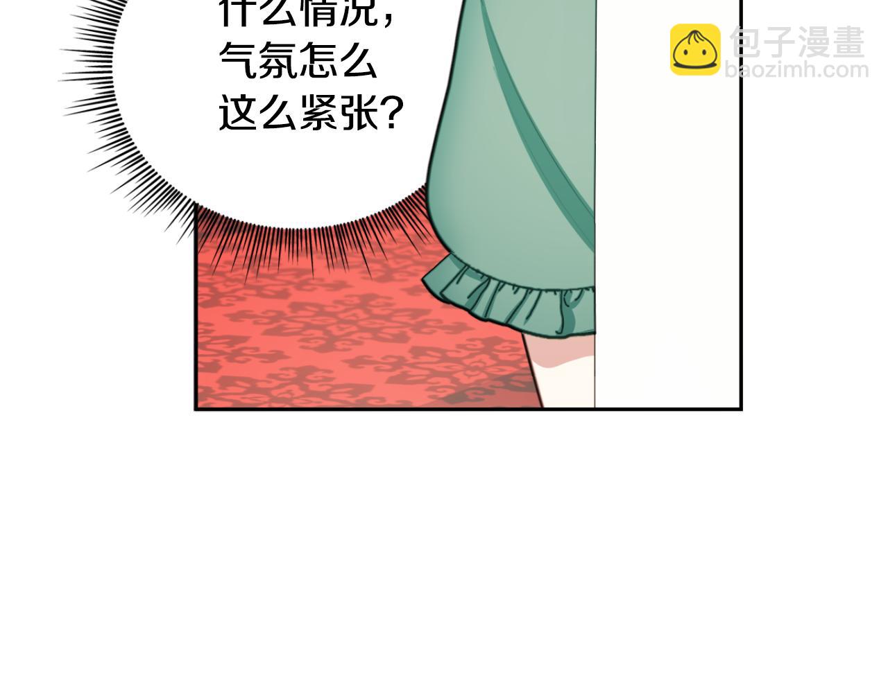 第50话 不要为难她(1/4)-第51话