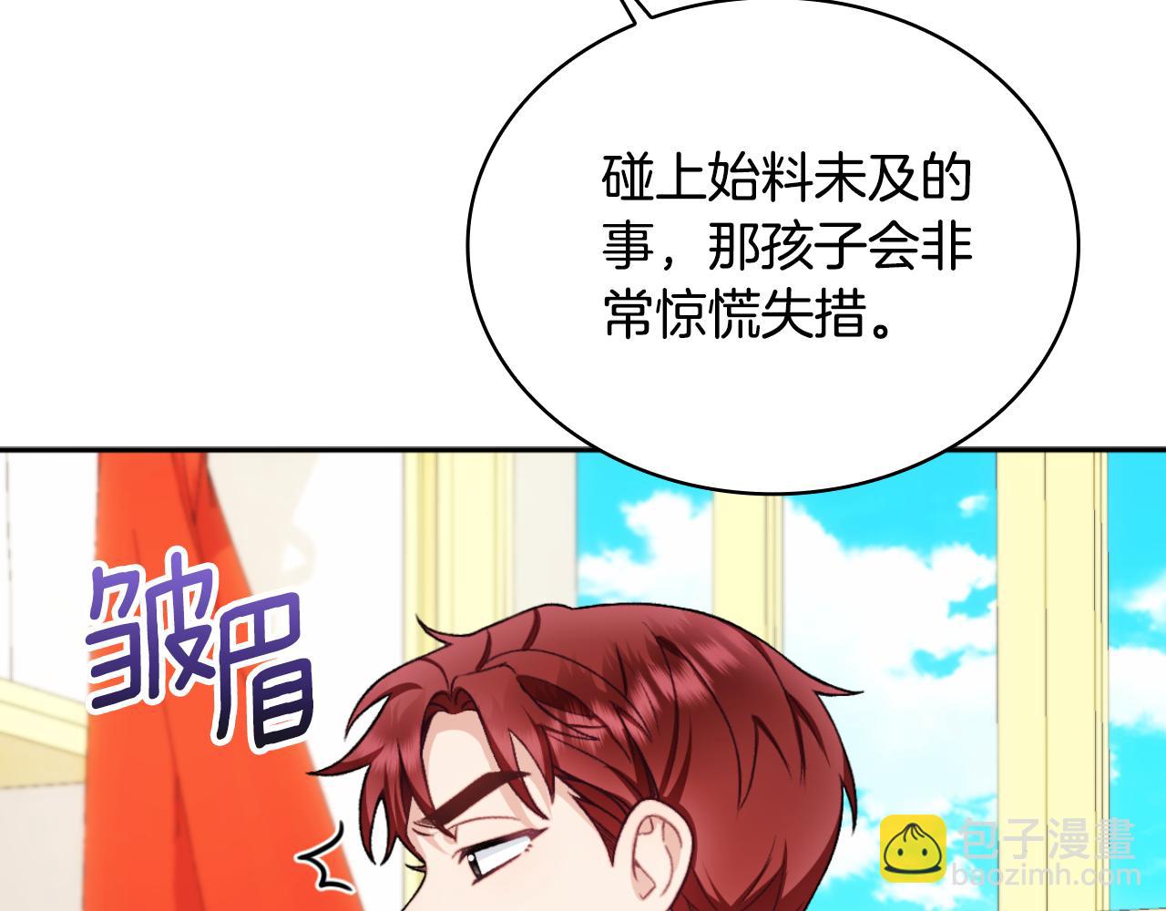 第50话 不要为难她(1/4)-第51话