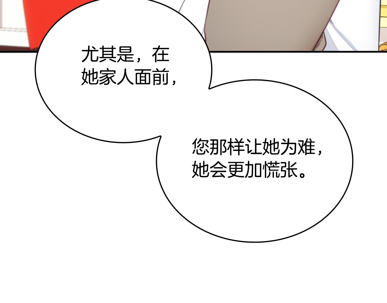 第50话 不要为难她(1/4)-第51话