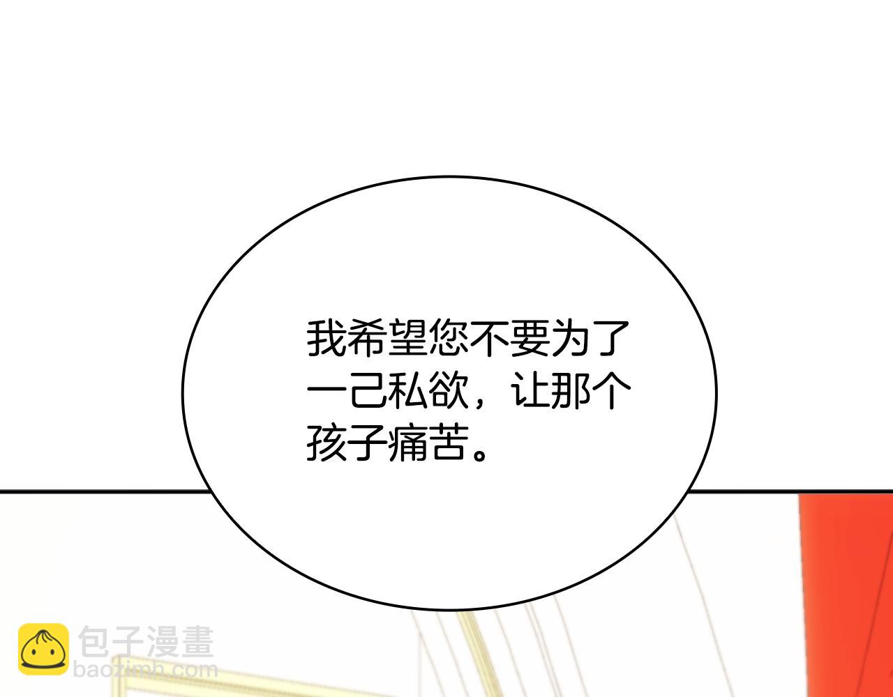 第50话 不要为难她(1/4)-第51话