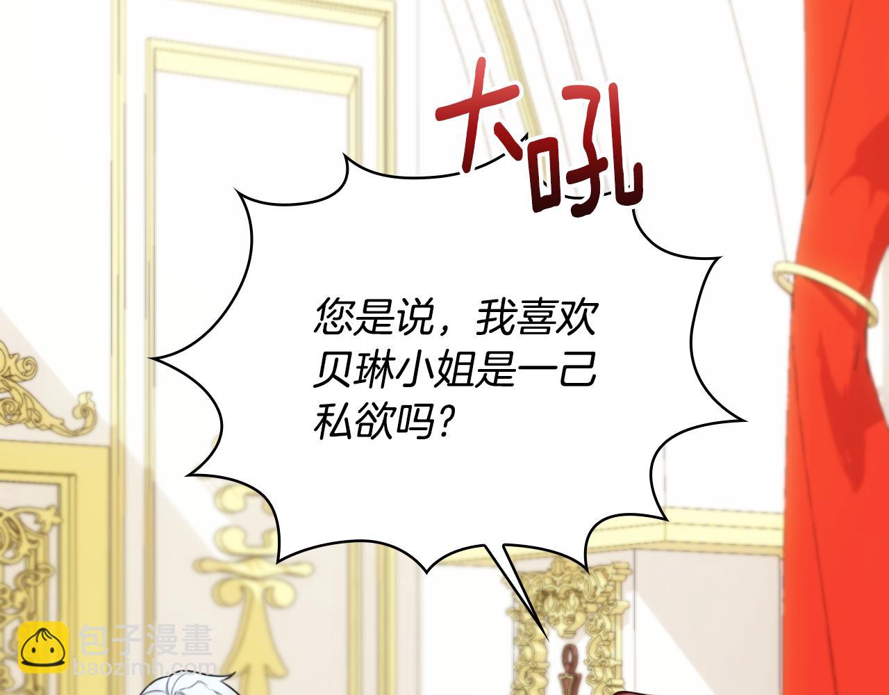 第50话 不要为难她(1/4)-第51话