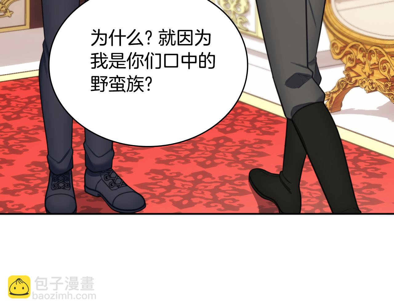 第50话 不要为难她(1/4)-第51话