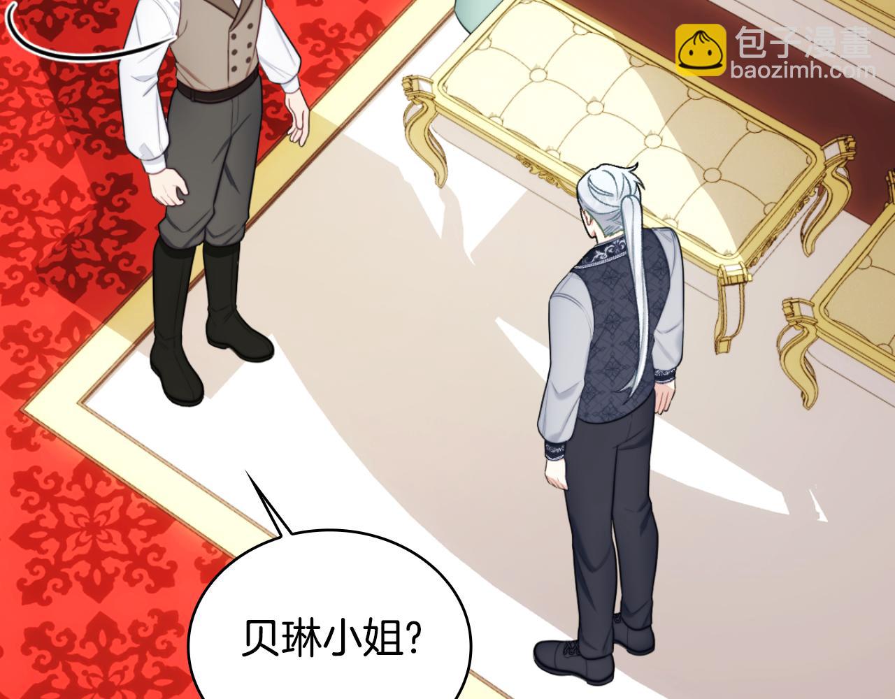 第50话 不要为难她(1/4)-第51话