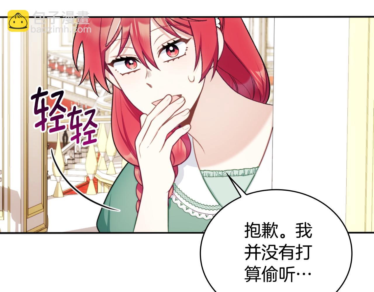 第50话 不要为难她(1/4)-第51话