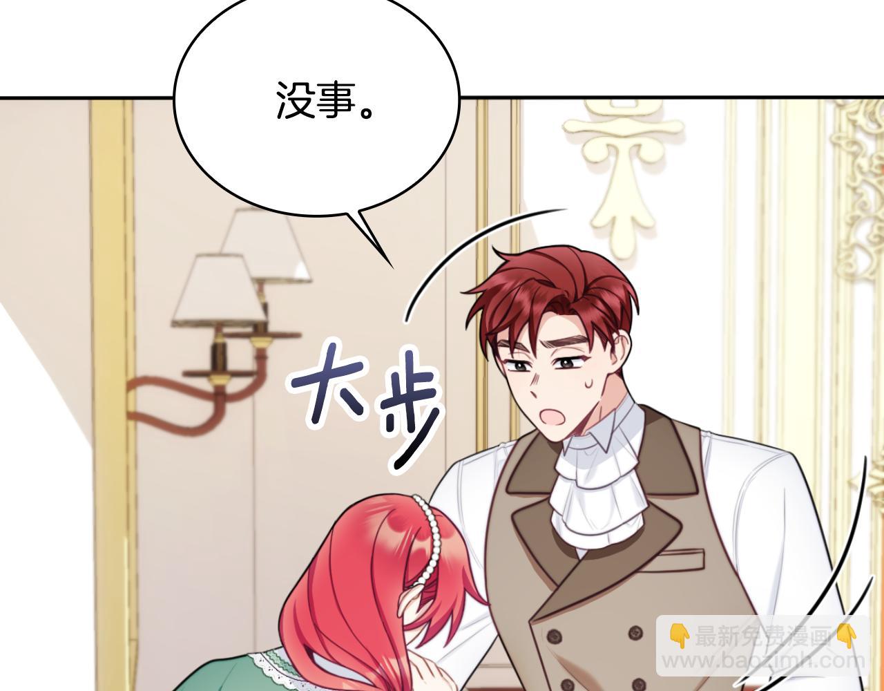 第50话 不要为难她(1/4)-第51话