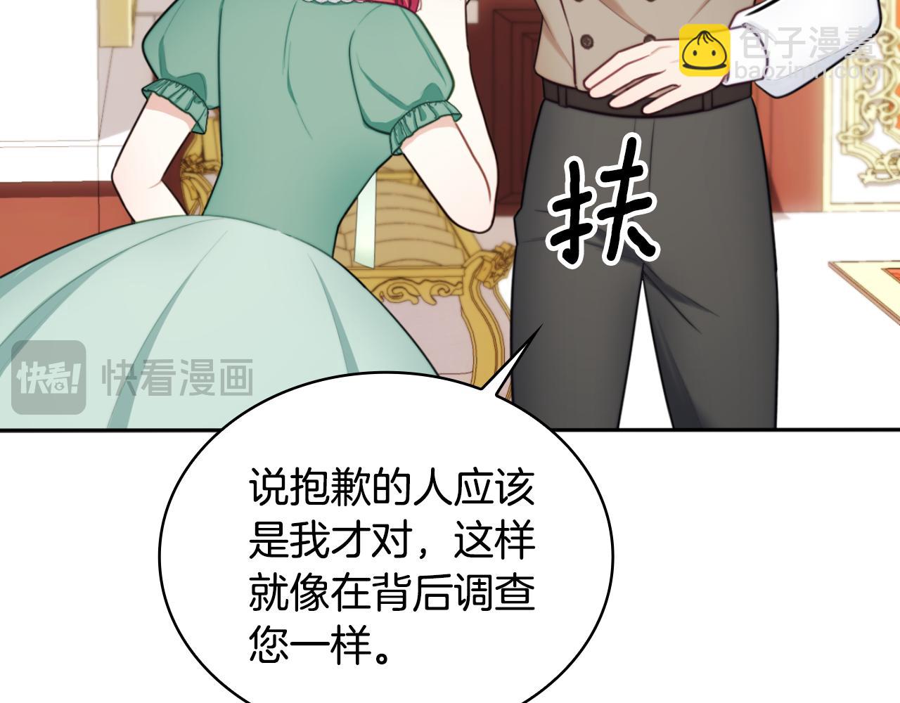 第50话 不要为难她(1/4)-第51话