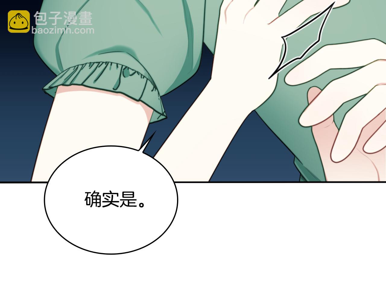 第50话 不要为难她(1/4)-第51话