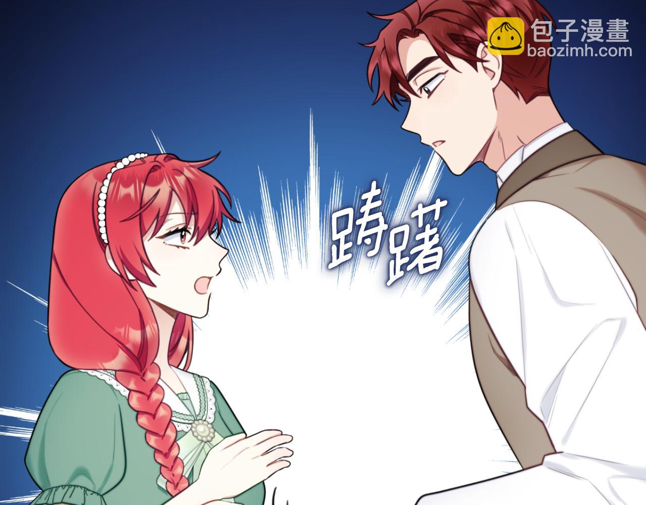 第50话 不要为难她(1/4)-第51话