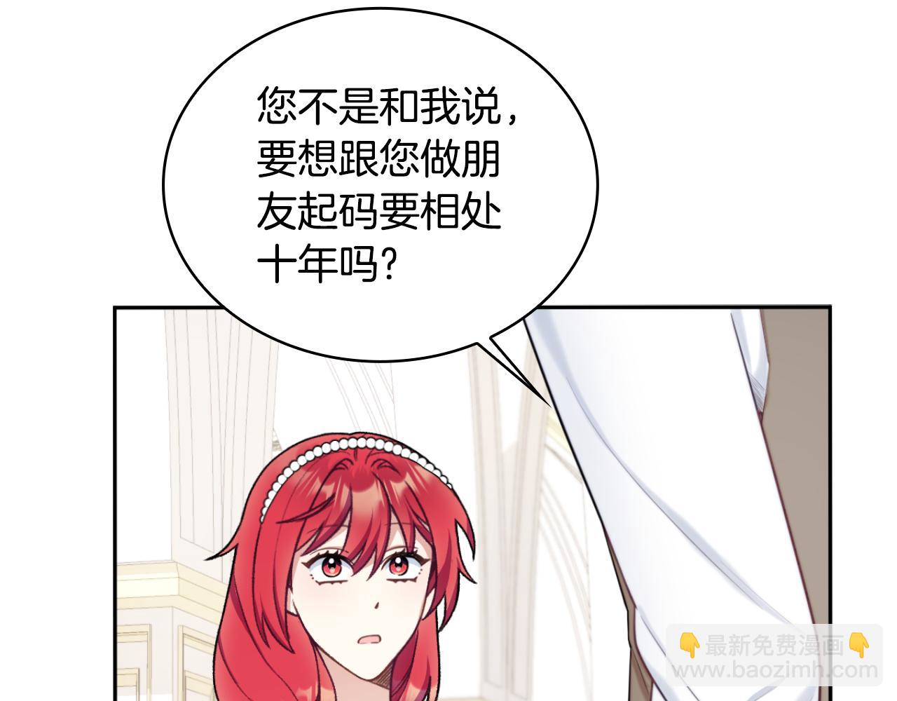 第50话 不要为难她(1/4)-第51话