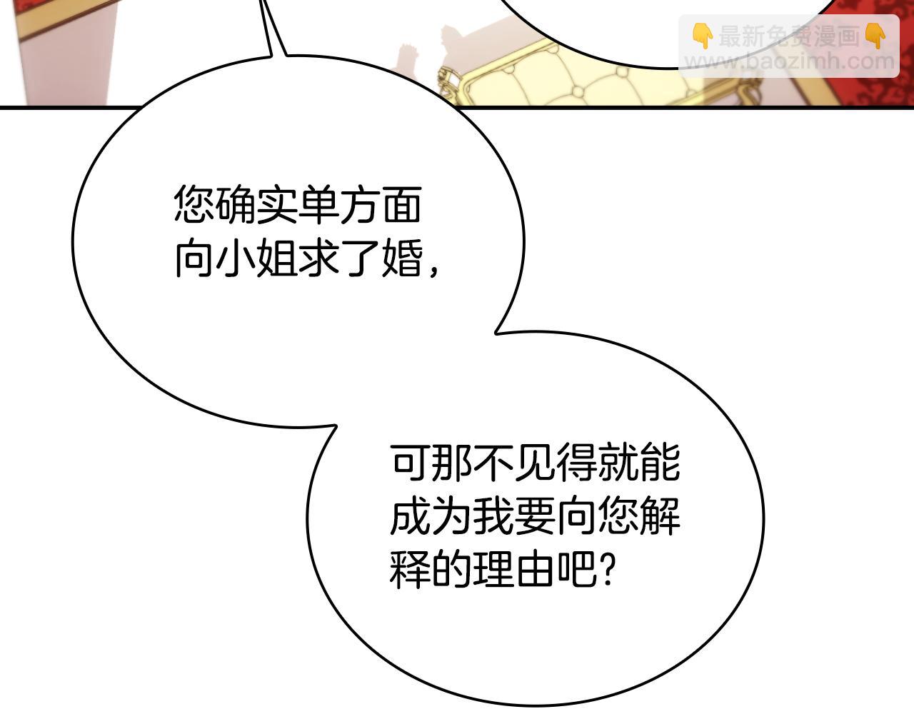 第50话 不要为难她(1/4)-第51话