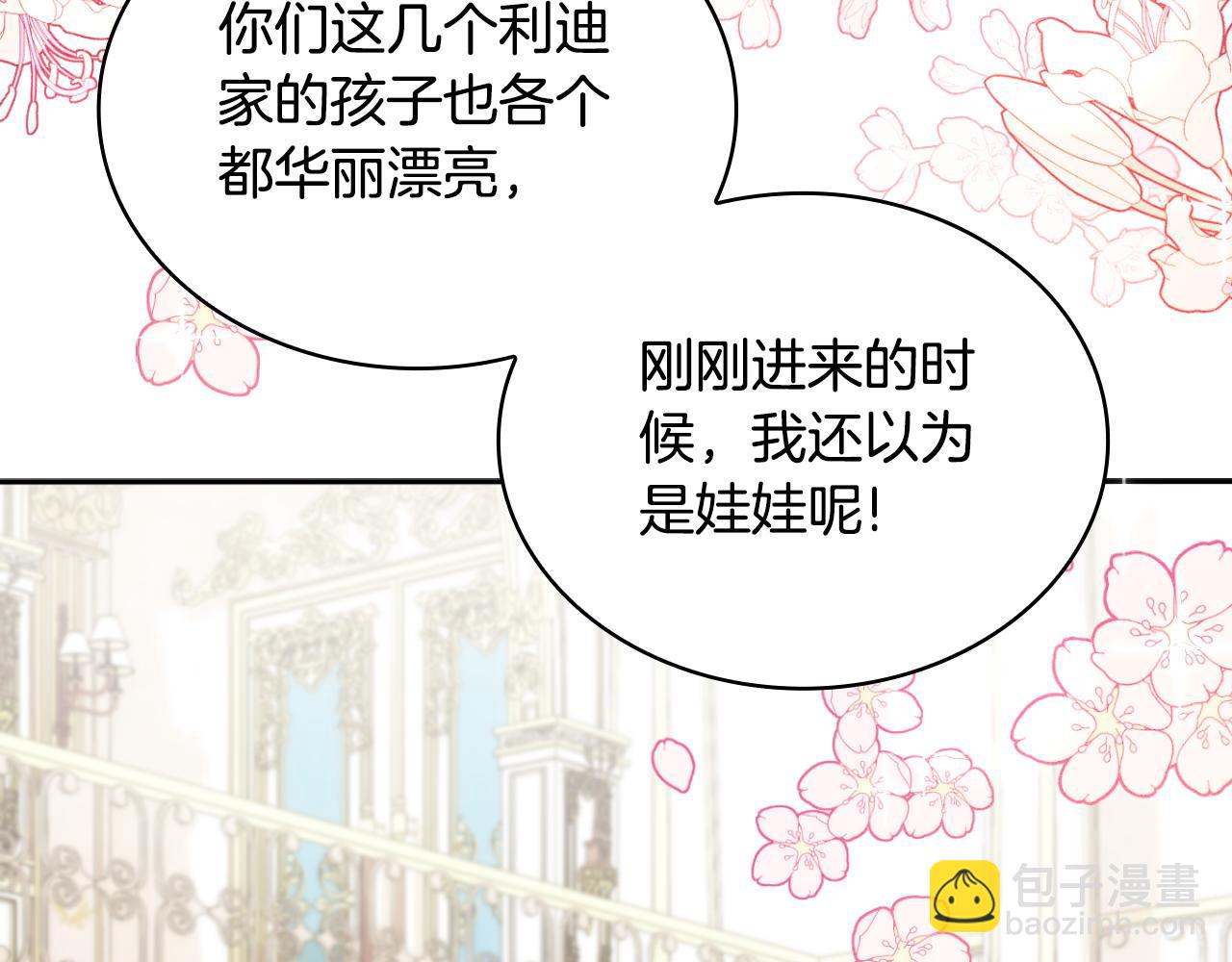 第52话 异样的熟悉(1/4)-第53话