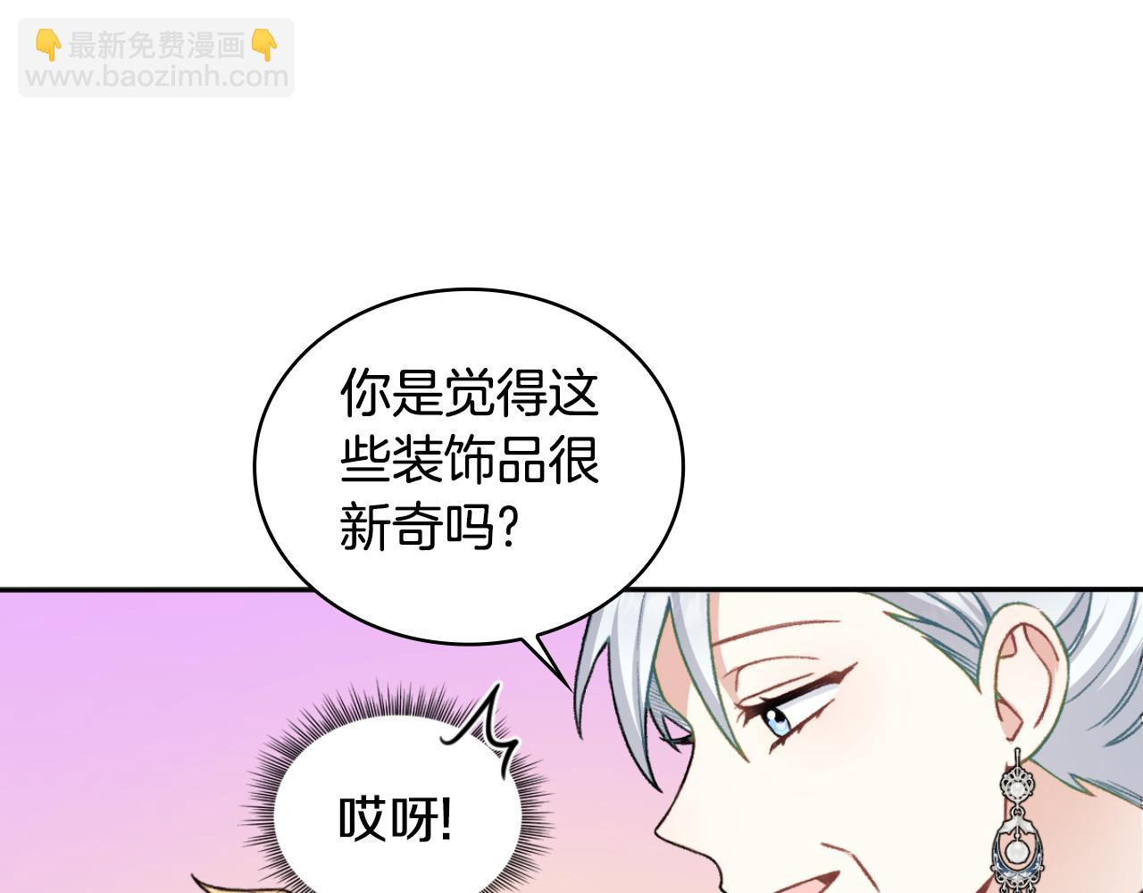 第52话 异样的熟悉(1/4)-第53话