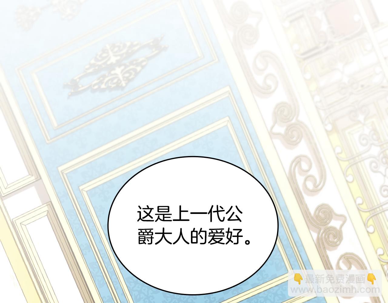 第52话 异样的熟悉(1/4)-第53话