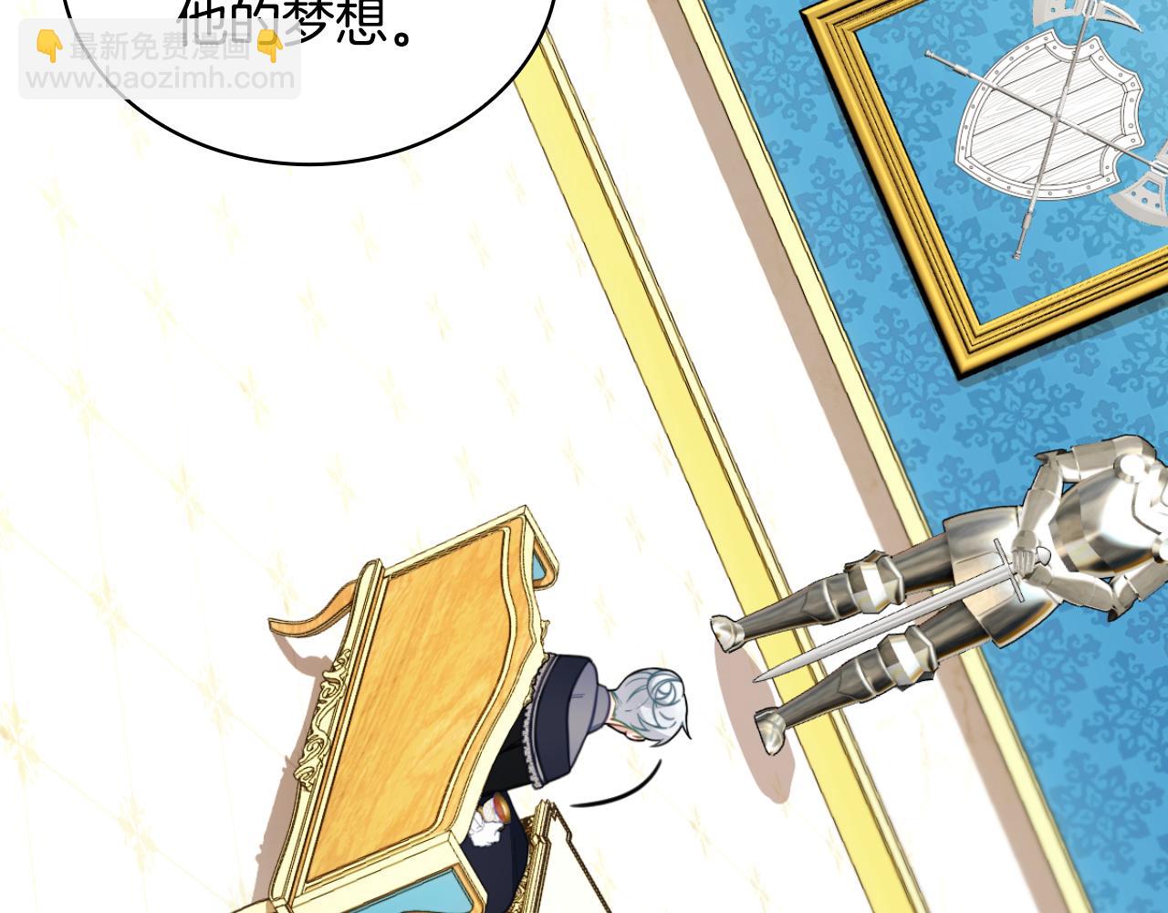 第52话 异样的熟悉(1/4)-第53话