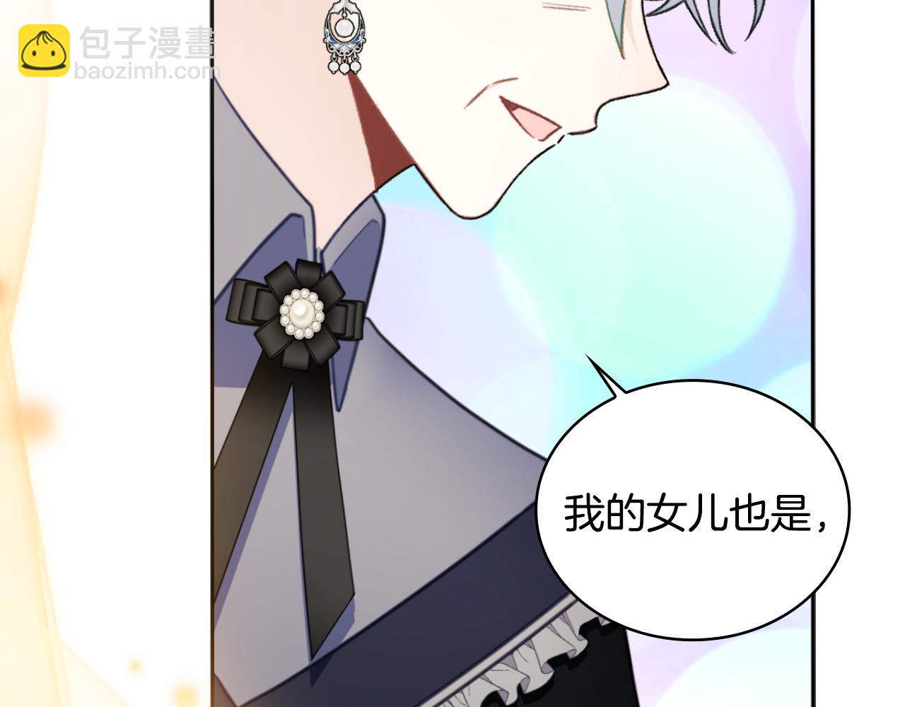 第52话 异样的熟悉(1/4)-第53话