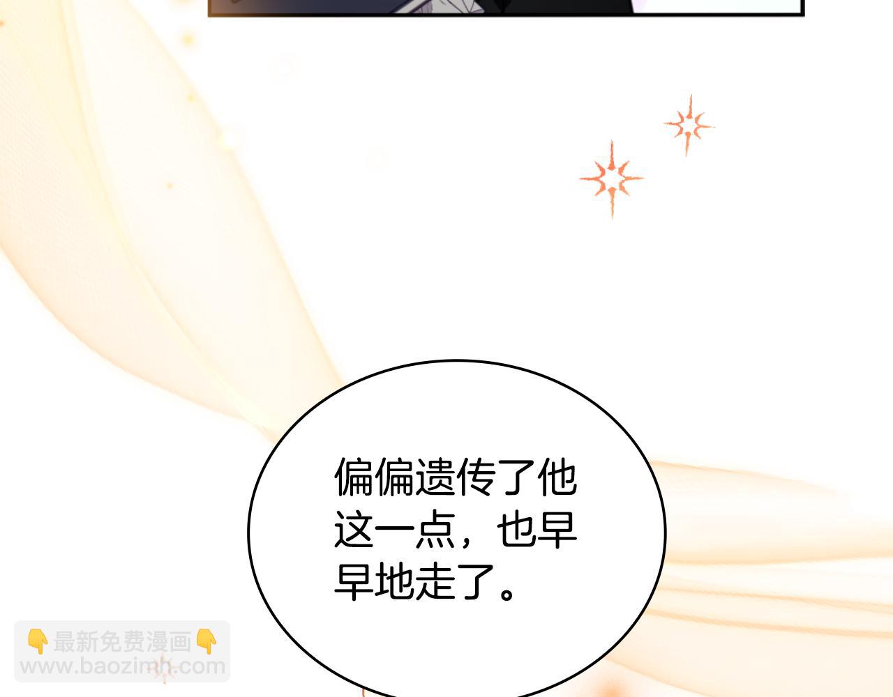 第52话 异样的熟悉(1/4)-第53话