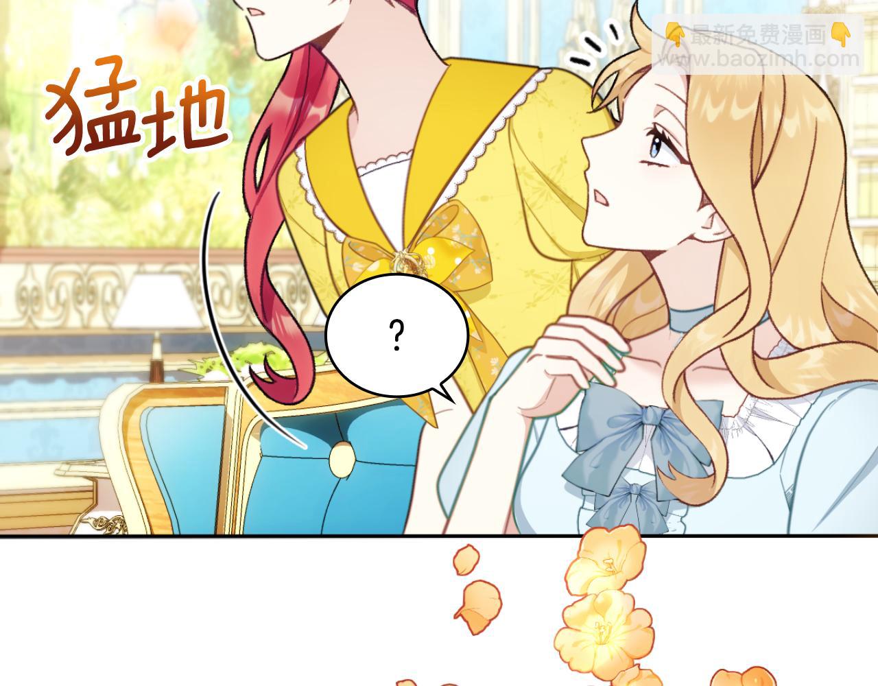 第52话 异样的熟悉(1/4)-第53话