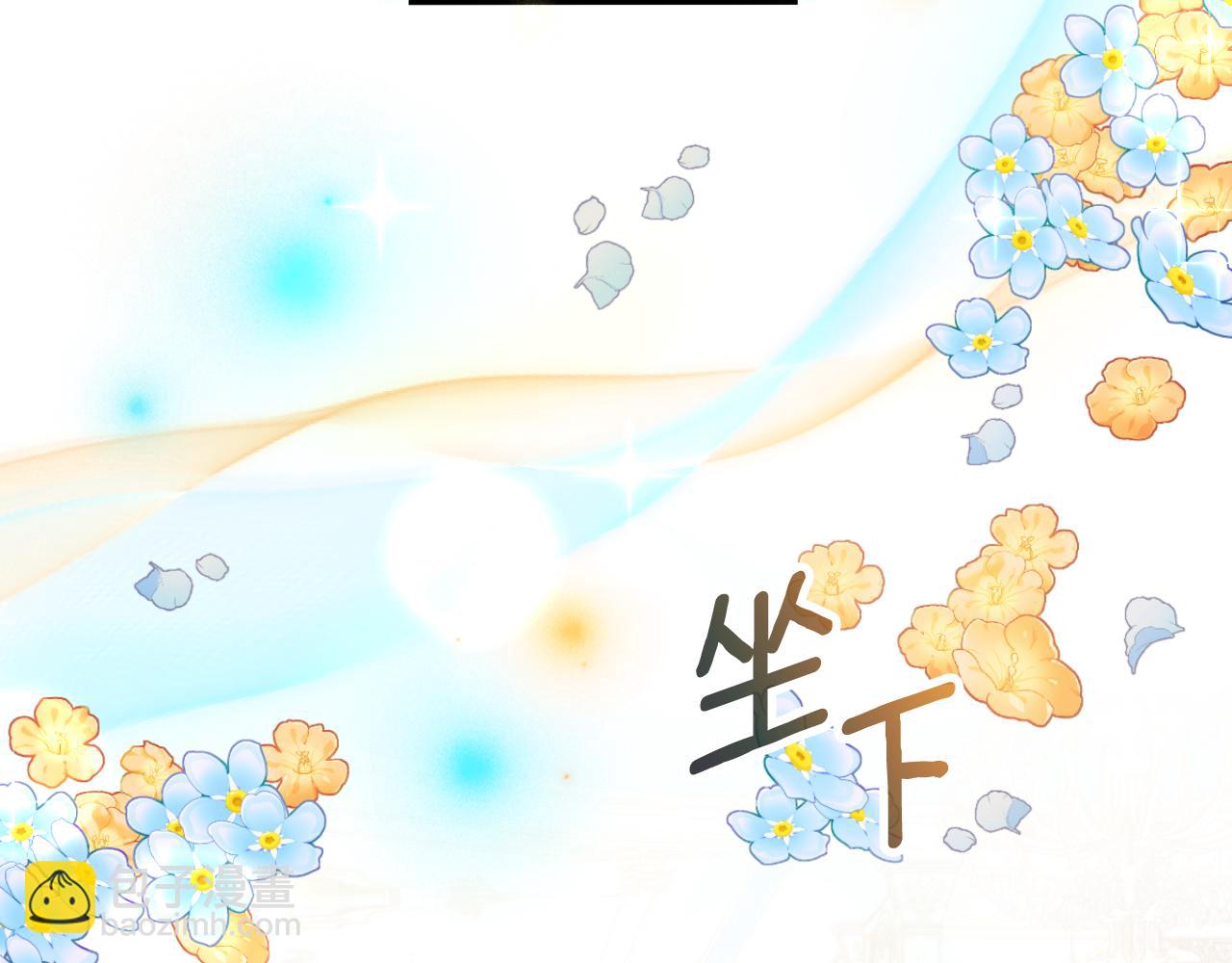 第52话 异样的熟悉(1/4)-第53话