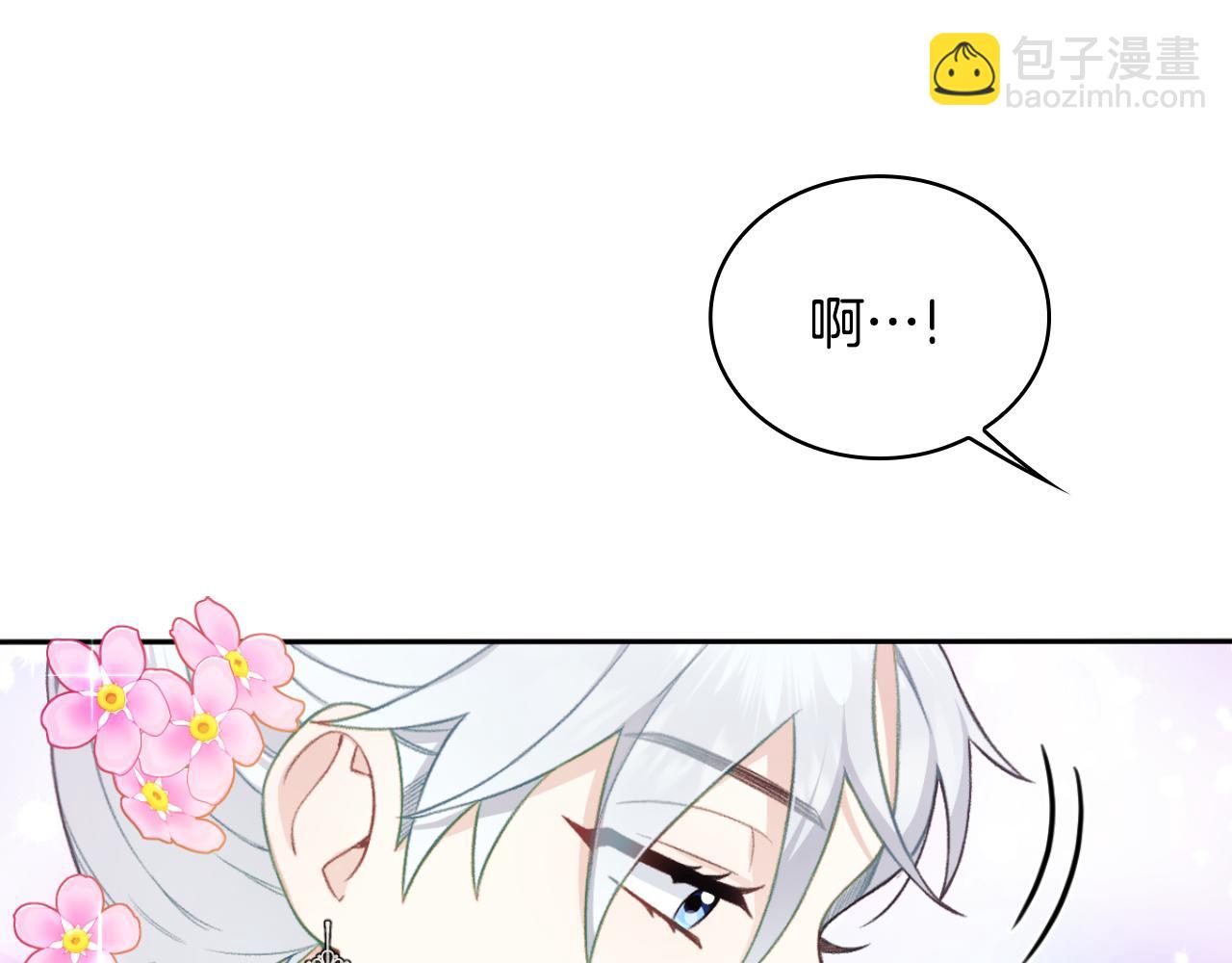 第52话 异样的熟悉(1/4)-第53话