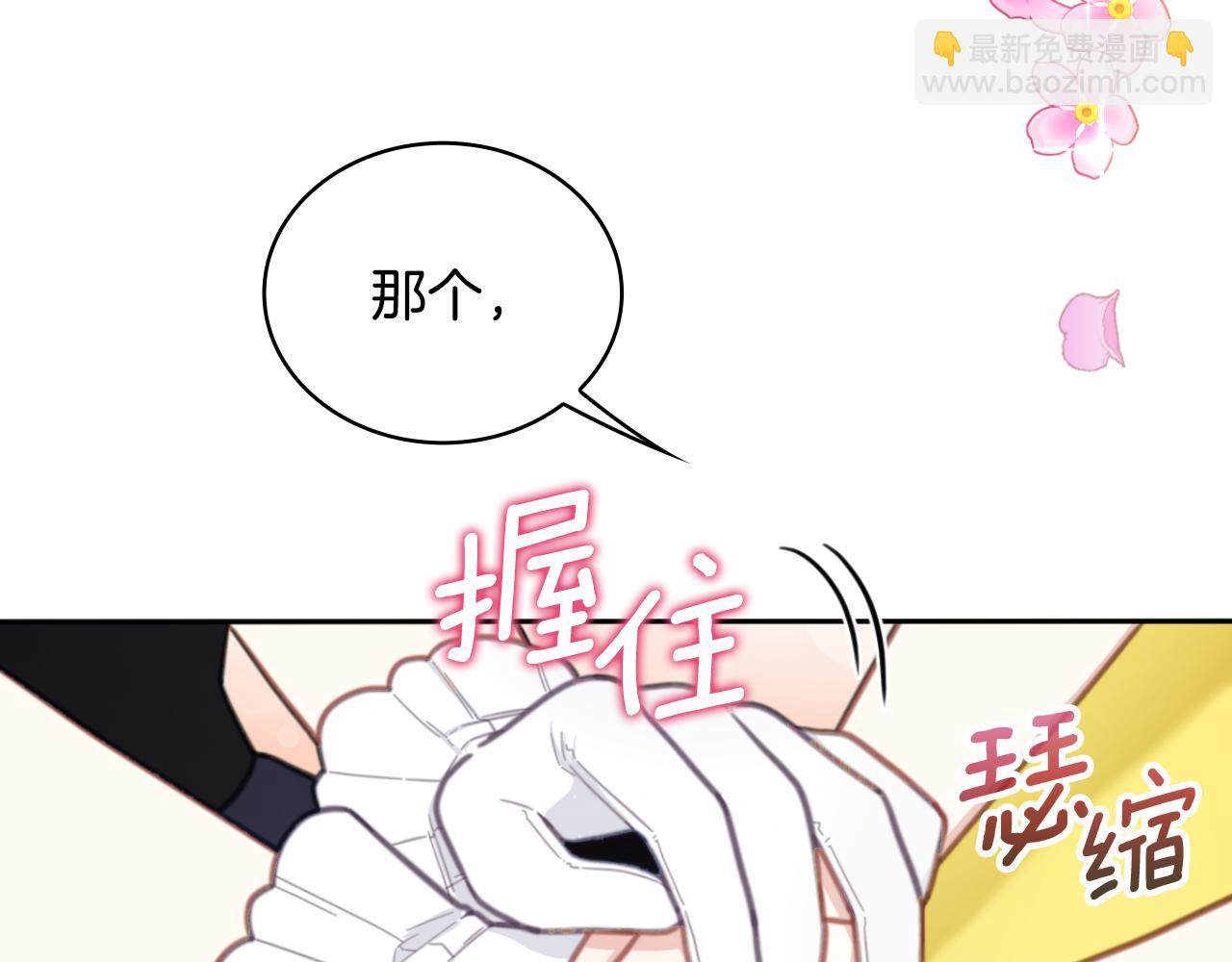 第52话 异样的熟悉(1/4)-第53话