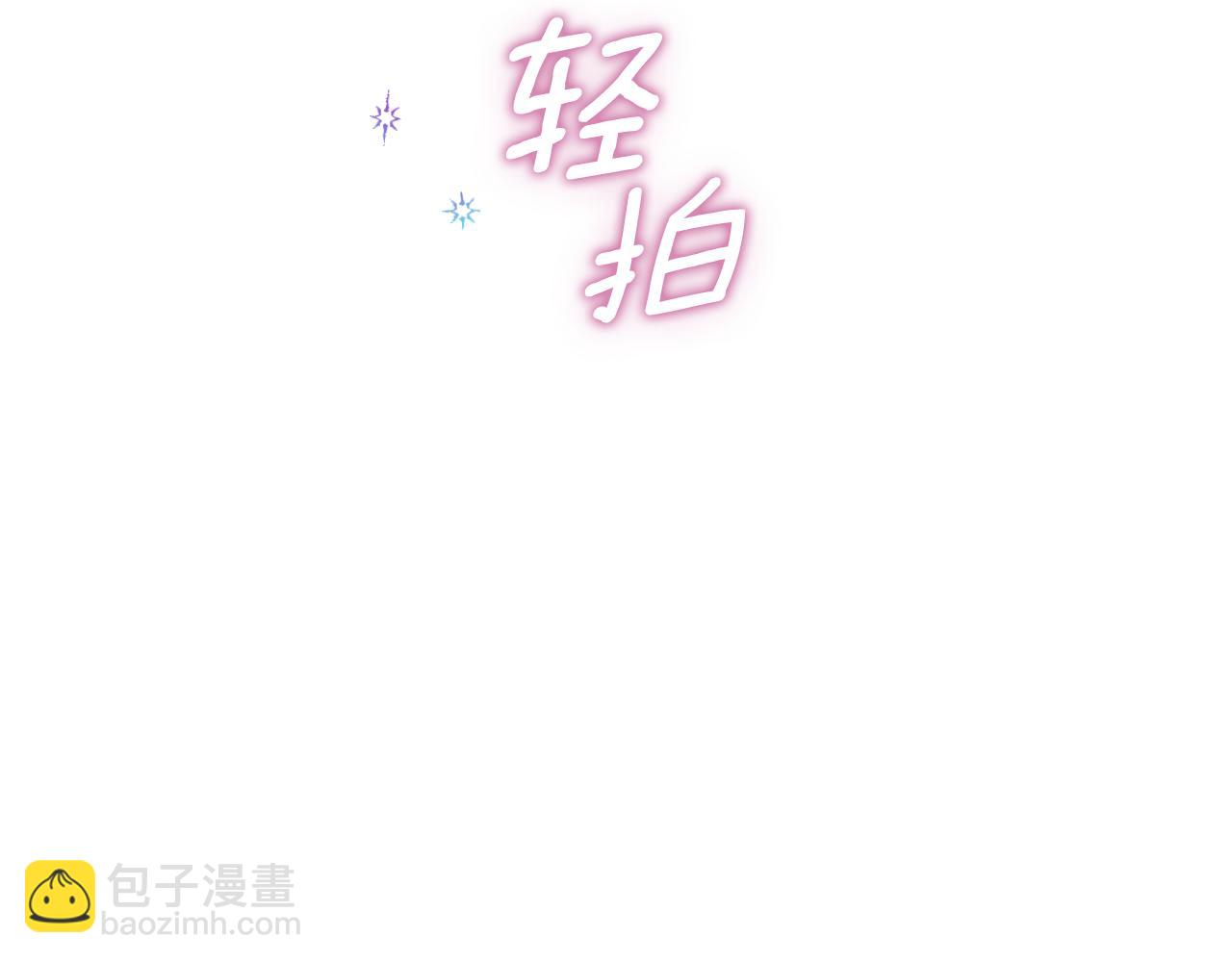 第52话 异样的熟悉(1/4)-第53话