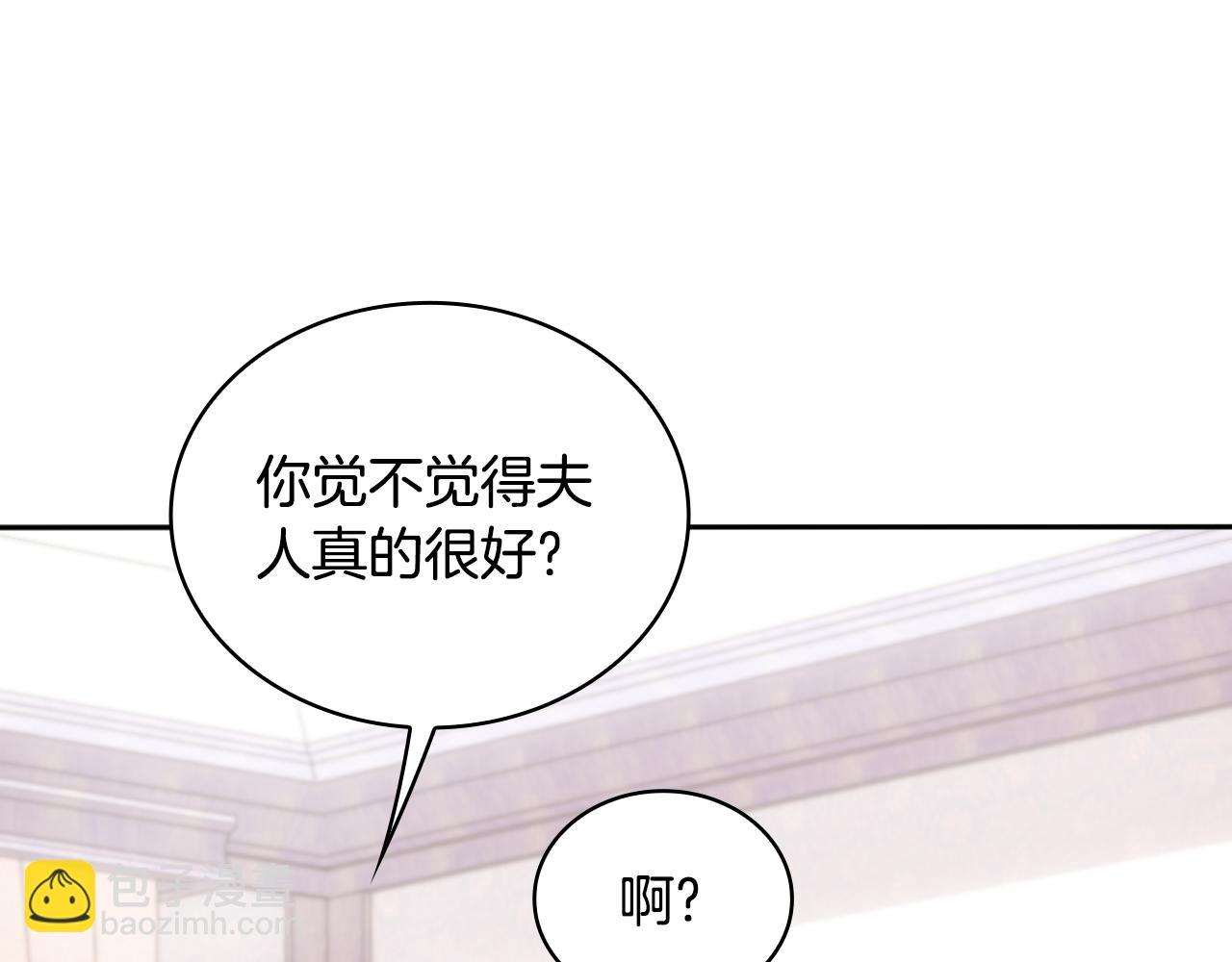 第52话 异样的熟悉(1/4)-第53话