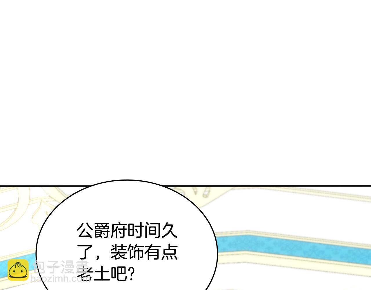 第52话 异样的熟悉(1/4)-第53话