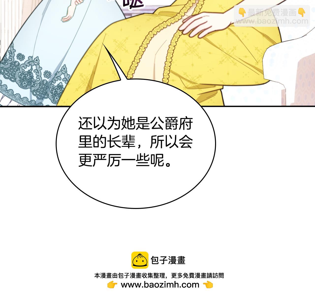 第52话 异样的熟悉(1/4)-第53话