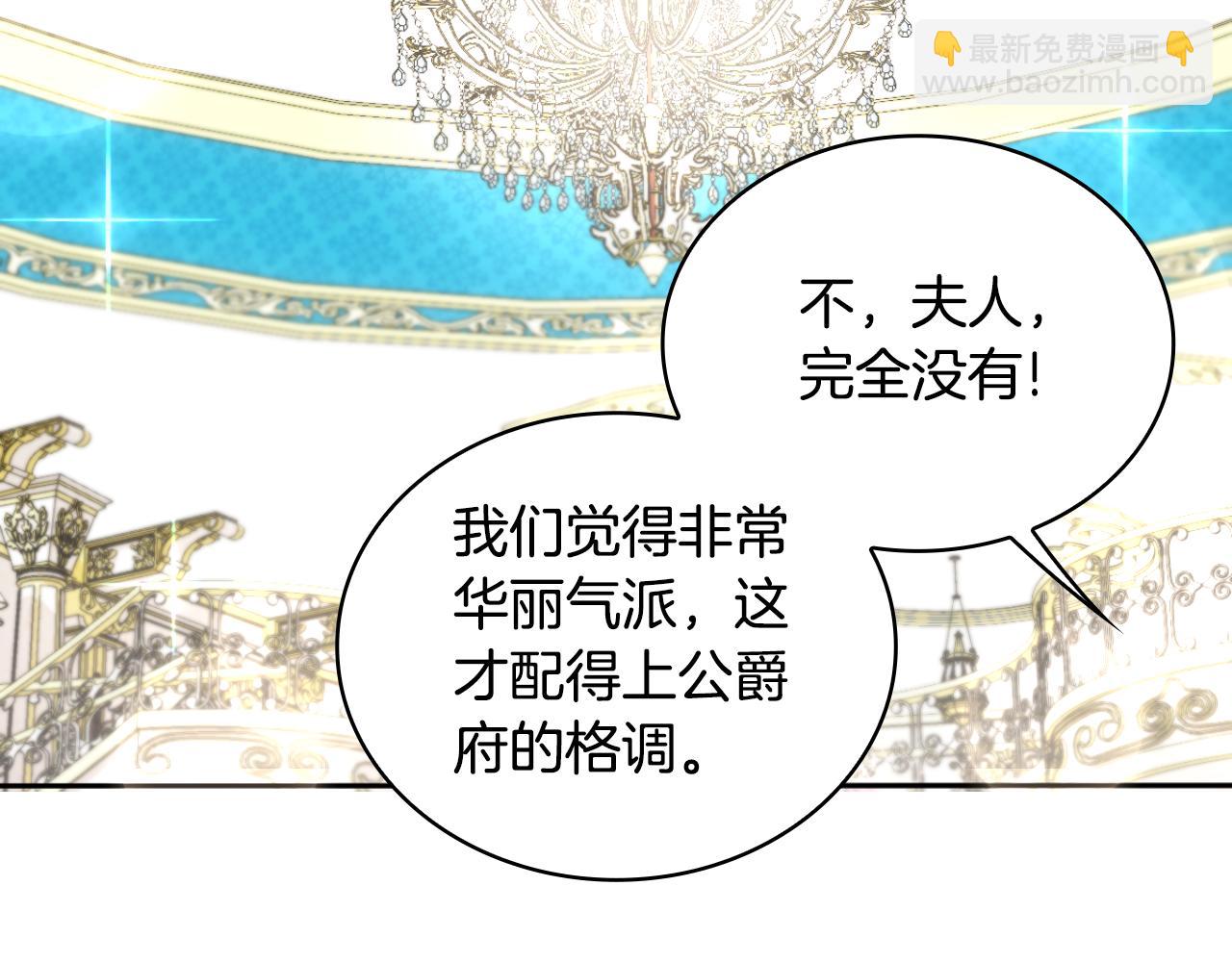 第52话 异样的熟悉(1/4)-第53话