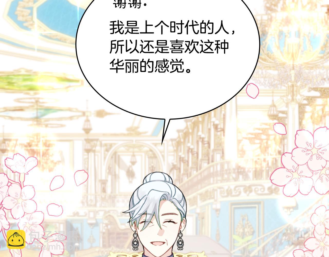 第52话 异样的熟悉(1/4)-第53话