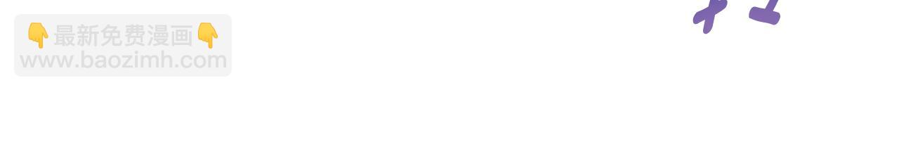 第54话 为什么在一起(1/4)-第55话