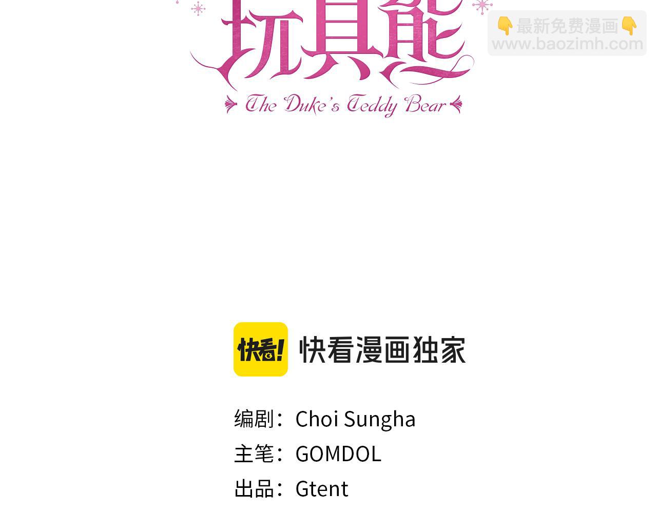 第54话 为什么在一起(1/4)-第55话