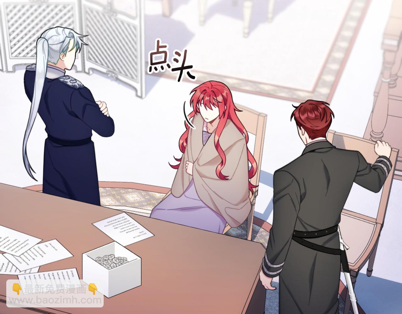 第54话 为什么在一起(1/4)-第55话