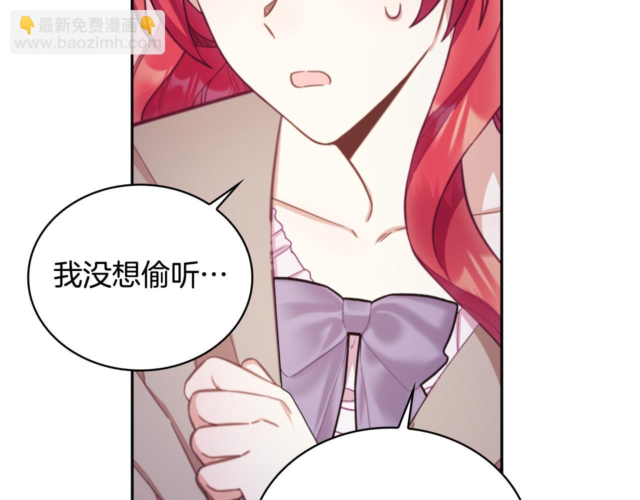 第54话 为什么在一起(1/4)-第55话