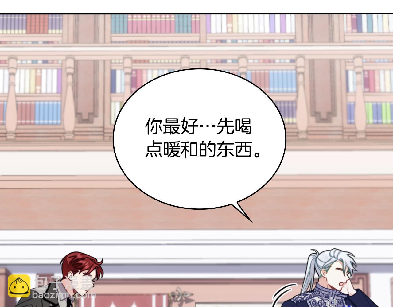 第54话 为什么在一起(1/4)-第55话