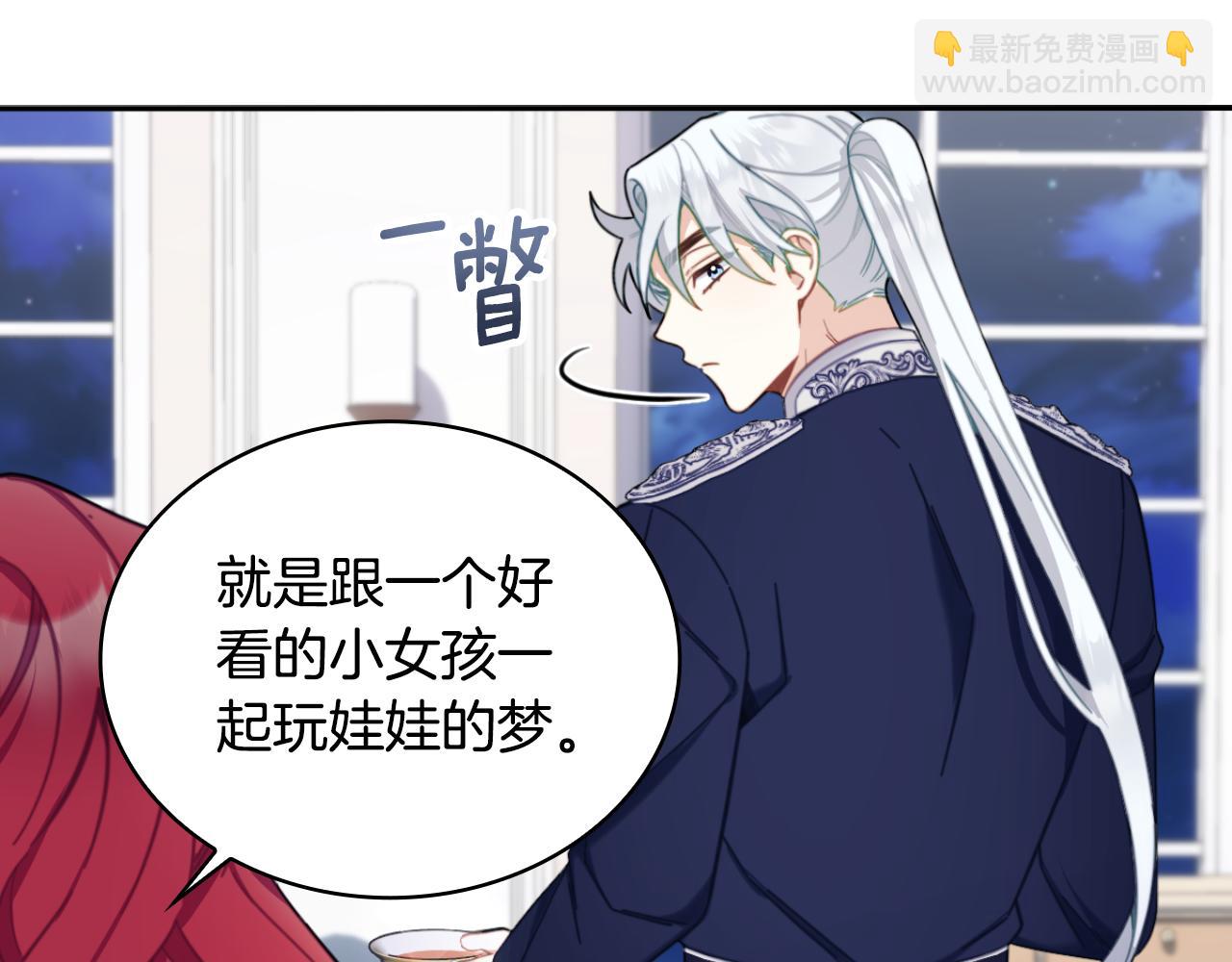 第54话 为什么在一起(1/4)-第55话